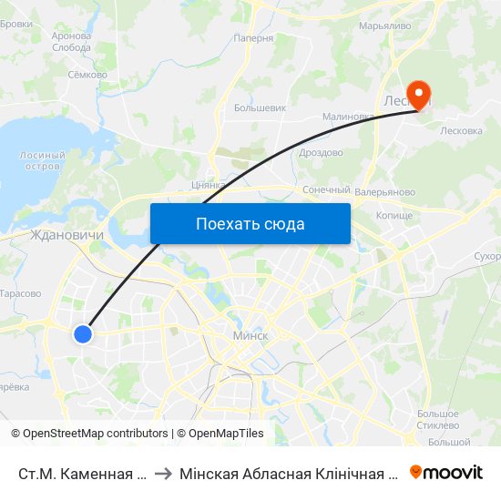 Ст.М. Каменная Горка to Мінская Абласная Клінічная Бальніца map