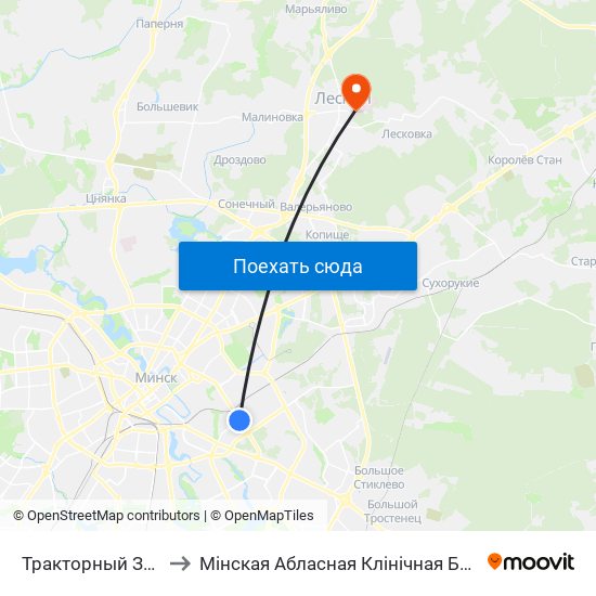 Тракторный Завод to Мінская Абласная Клінічная Бальніца map