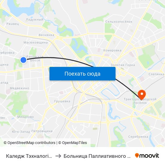 Каледж Тэхналогіі І Дызайну to Больница Паллиативного Ухода ""Хоспис"" map