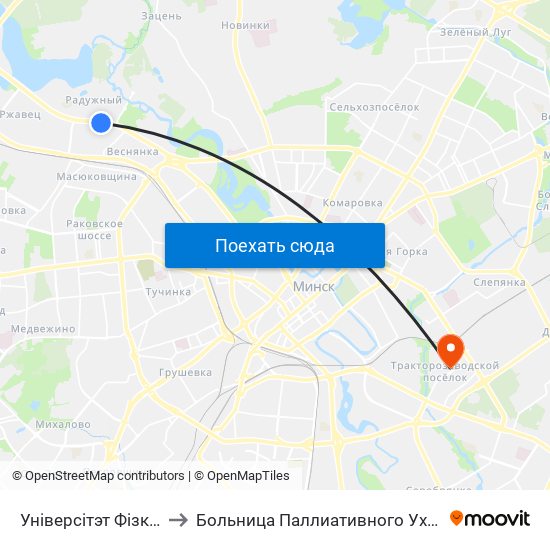 Універсітэт Фізкультуры to Больница Паллиативного Ухода ""Хоспис"" map