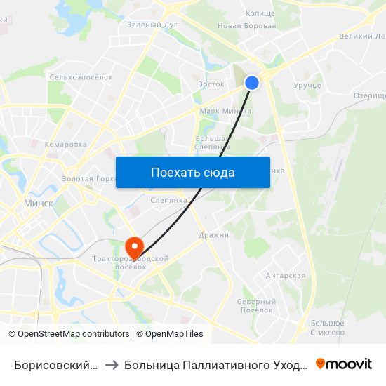 Борисовский Тракт to Больница Паллиативного Ухода ""Хоспис"" map