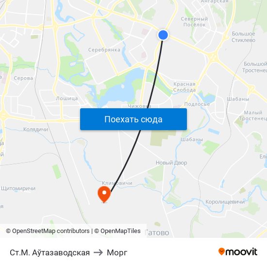 Ст.М. Аўтазаводская to Морг map