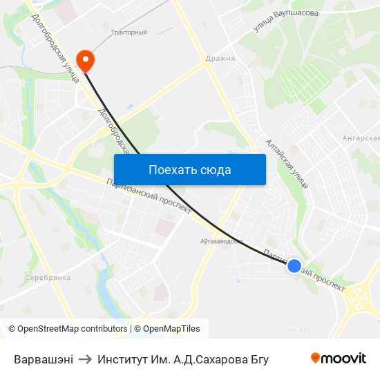 Варвашэні to Институт Им. А.Д.Сахарова Бгу map