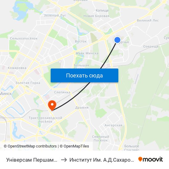 Універсам Першамайскі to Институт Им. А.Д.Сахарова Бгу map