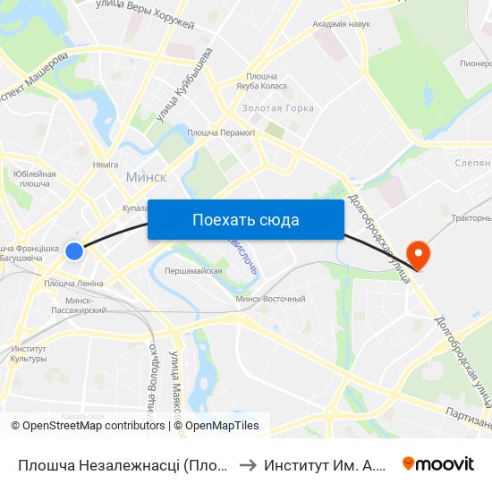 Плошча Незалежнасці (Площадь Независимости) to Институт Им. А.Д.Сахарова Бгу map