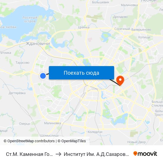 Ст.М. Каменная Горка to Институт Им. А.Д.Сахарова Бгу map