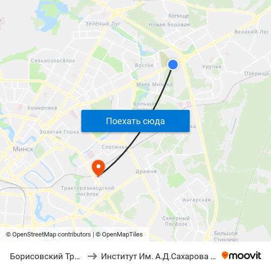 Борисовский Тракт to Институт Им. А.Д.Сахарова Бгу map