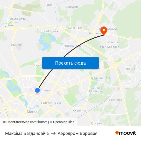 Максіма Багдановіча to Аэродром Боровая map
