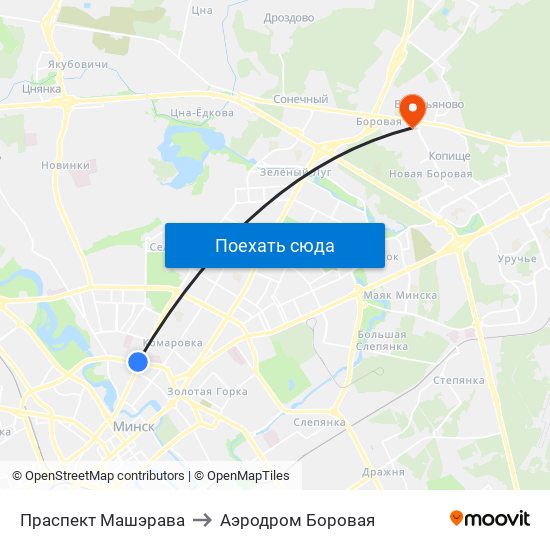 Праспект Машэрава to Аэродром Боровая map
