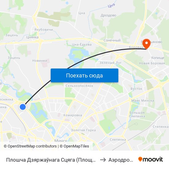 Плошча Дзяржаўнага Сцяга (Площадь Государственного Флага) to Аэродром Боровая map