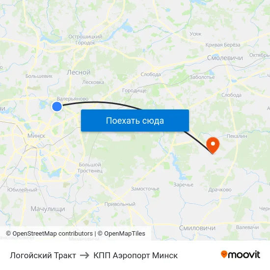 Логойский Тракт to КПП Аэропорт Минск map
