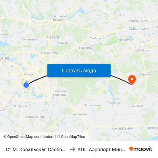 Ст.М. Ковальская Слобода to КПП Аэропорт Минск map