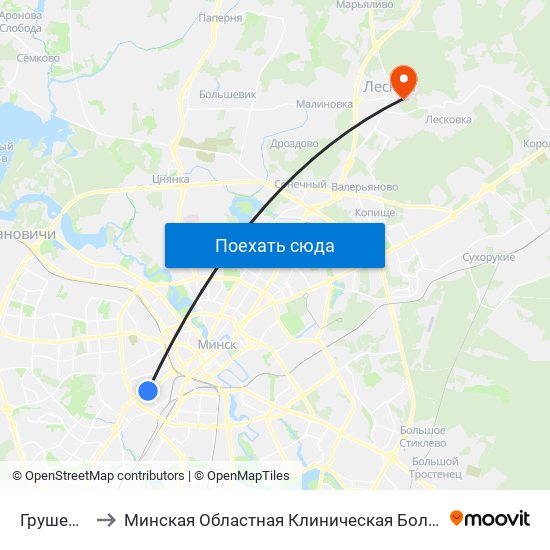 Грушевка to Минская Областная Клиническая Больница map
