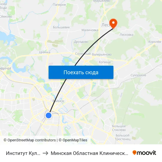 Институт Культуры to Минская Областная Клиническая Больница map