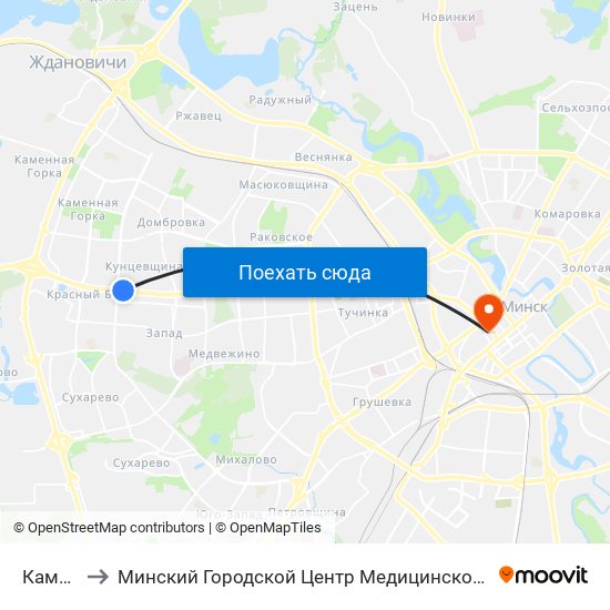 Каменная Горка to Минский Городской Центр Медицинской Реабилитации Детей С Психоневрологическими Заболеваниями map