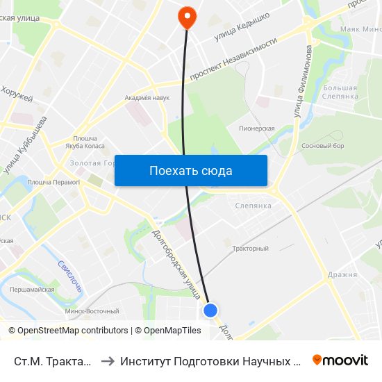 Ст.М. Трактарны Завод to Институт Подготовки Научных Кадров Нан Беларуси map