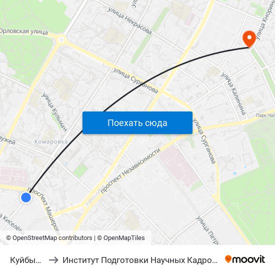 Куйбышава to Институт Подготовки Научных Кадров Нан Беларуси map