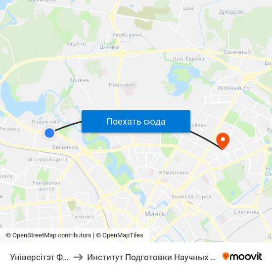 Універсітэт Фізкультуры to Институт Подготовки Научных Кадров Нан Беларуси map