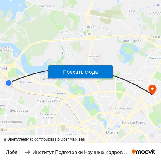 Лебяжий to Институт Подготовки Научных Кадров Нан Беларуси map