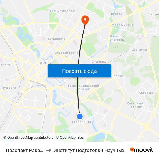 Праспект Ракасоўскага, 55 to Институт Подготовки Научных Кадров Нан Беларуси map