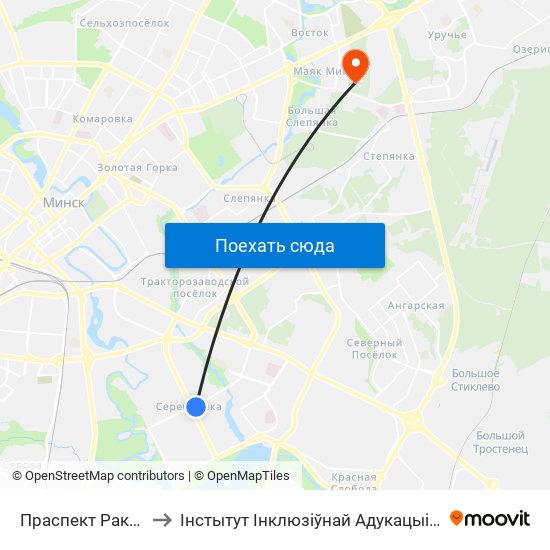 Праспект Ракасоўскага to Інстытут Інклюзіўнай Адукацыі Бдпу Імя М. Танка map
