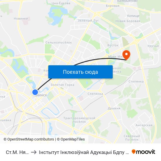 Ст.М. Няміга to Інстытут Інклюзіўнай Адукацыі Бдпу Імя М. Танка map