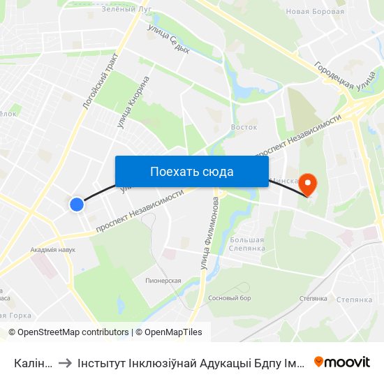 Калініна to Інстытут Інклюзіўнай Адукацыі Бдпу Імя М. Танка map
