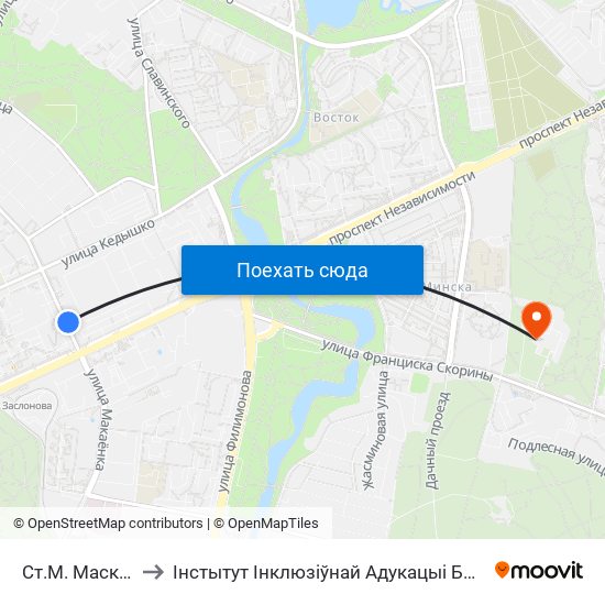 Ст.М. Маскоўская to Інстытут Інклюзіўнай Адукацыі Бдпу Імя М. Танка map