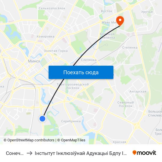 Сонечная to Інстытут Інклюзіўнай Адукацыі Бдпу Імя М. Танка map