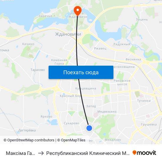 Максіма Гарэцкага to Республиканский Клинический Медицинский Центр map