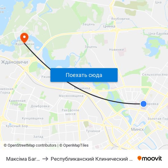 Максіма Багдановіча to Республиканский Клинический Медицинский Центр map