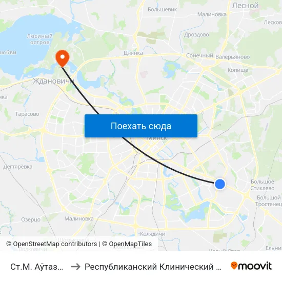 Ст.М. Аўтазаводская to Республиканский Клинический Медицинский Центр map