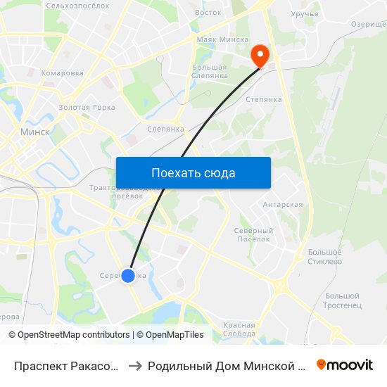 Праспект Ракасоўскага to Родильный Дом Минской Области map