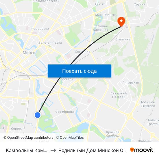 Камвольны Камбінат to Родильный Дом Минской Области map