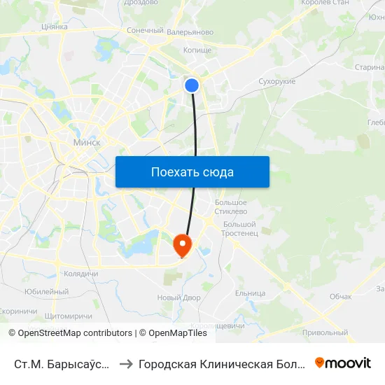 Ст.М. Барысаўскі Тракт to Городская Клиническая Больница № 10 map
