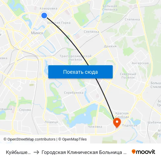 Куйбышева to Городская Клиническая Больница № 10 map