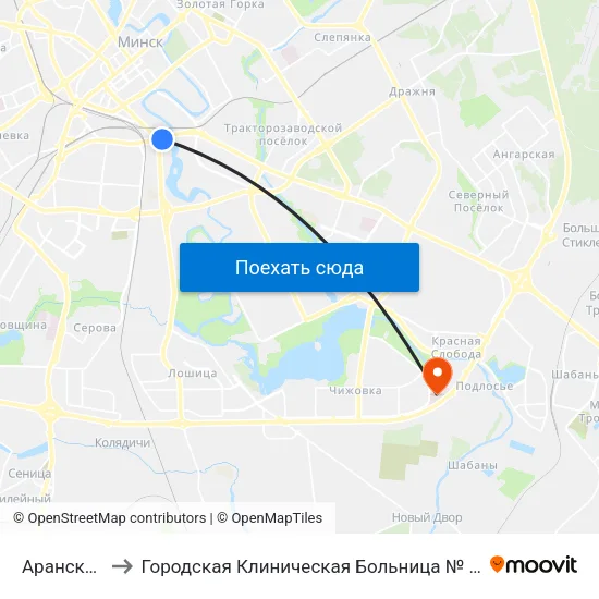Аранская to Городская Клиническая Больница № 10 map