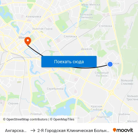 Ангарская-3 to 2-Я Городская Клиническая Больница map