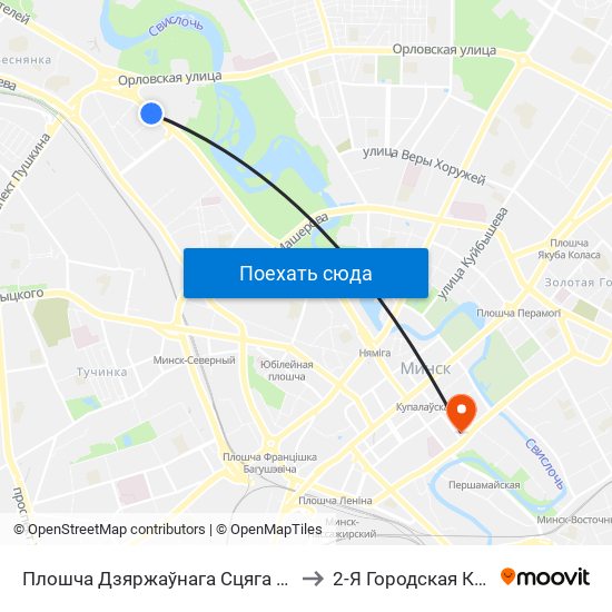 Плошча Дзяржаўнага Сцяга (Площадь Государственного Флага) to 2-Я Городская Клиническая Больница map
