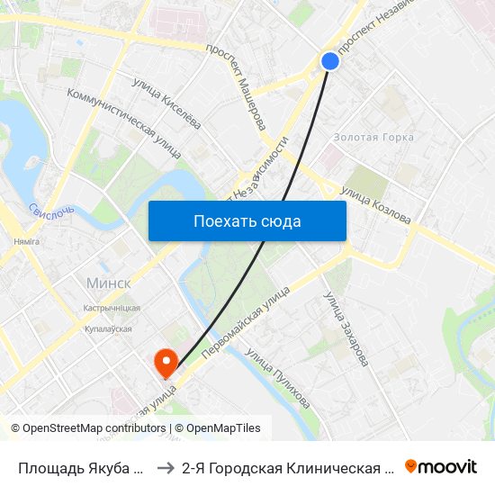 Площадь Якуба Коласа to 2-Я Городская Клиническая Больница map