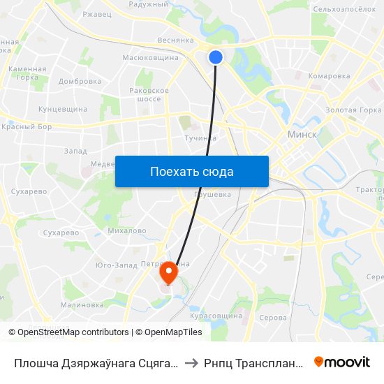 Плошча Дзяржаўнага Сцяга (Площадь Государственного Флага) to Рнпц Трансплантации Органов И Тканей map
