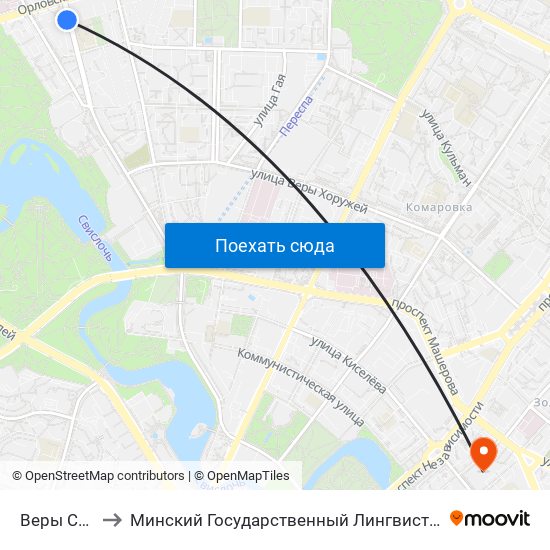 Веры Слуцкай to Минский Государственный Лингвистический Университет map