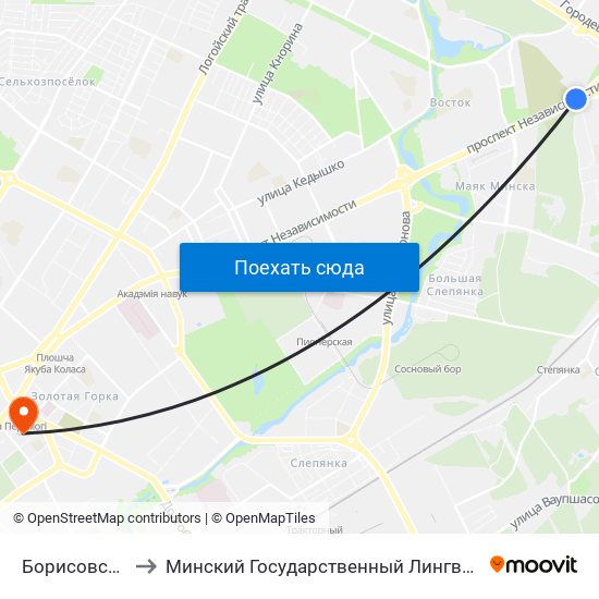 Борисовский Тракт to Минский Государственный Лингвистический Университет map