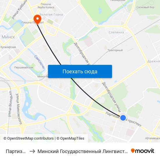 Партизанская to Минский Государственный Лингвистический Университет map