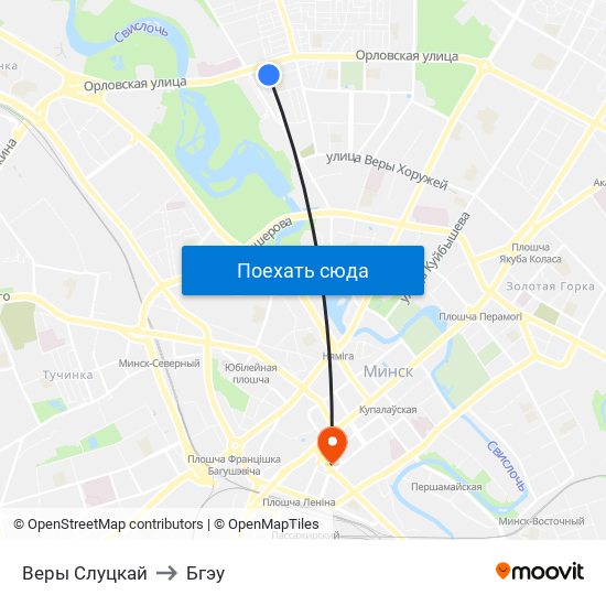 Веры Слуцкай to Бгэу map