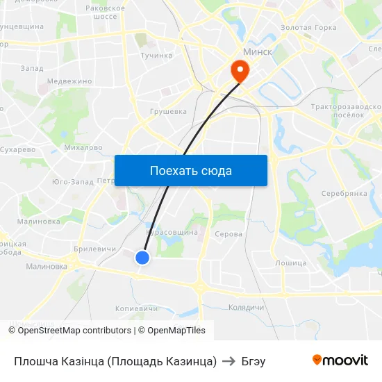 Плошча Казінца (Площадь Казинца) to Бгэу map