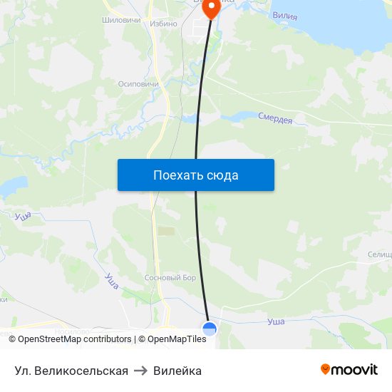 Ул. Великосельская to Вилейка map