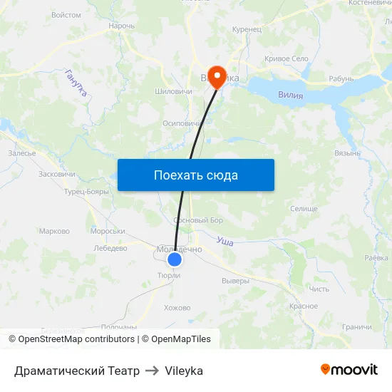 Драматический Театр to Vileyka map