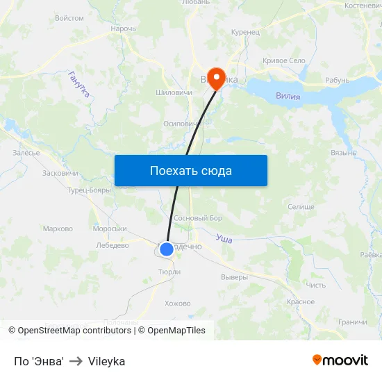 По 'Энва' to Vileyka map