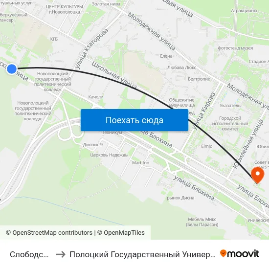 Слободская to Полоцкий Государственный Университет map